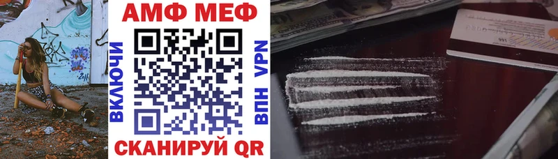 Купить закладки Гай АМФЕТАМИН Premium