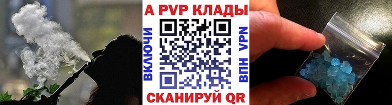 Купить  Гай  Альфа ПВП СК КРИС 