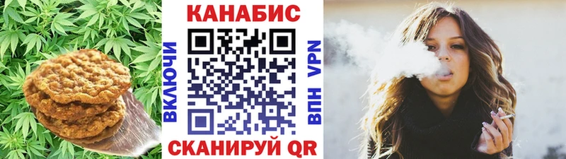 Еда ТГК марихуана Гай