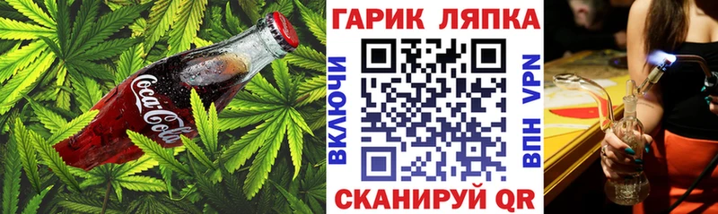 Печенье с ТГК марихуана  Купить  Гай 