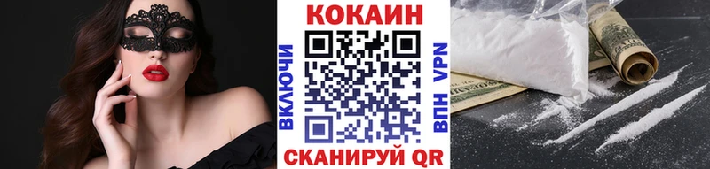 COCAIN 99%  Купить где  Гай 