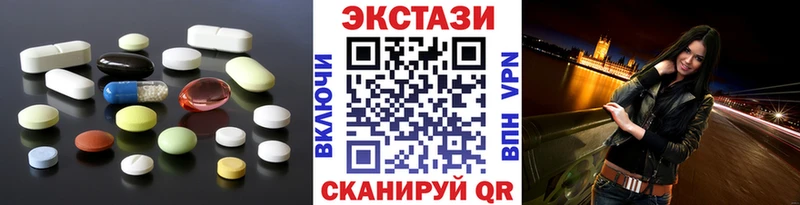 Купить закладки  Гай  Экстази бентли 