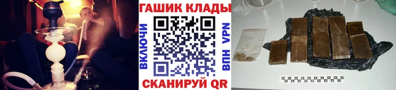 Купить  Гай  ГАШ хэш 