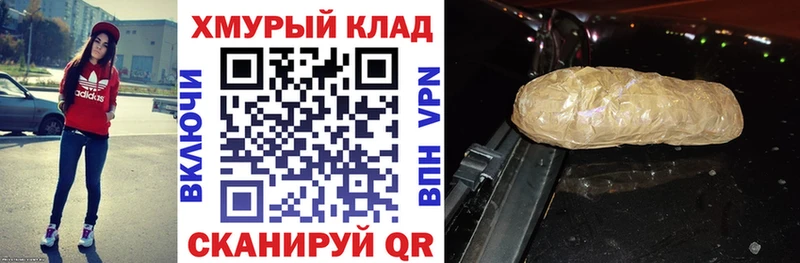 Купить где  Гай  Героин афганец 