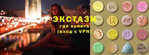 мяу мяу мука Верея