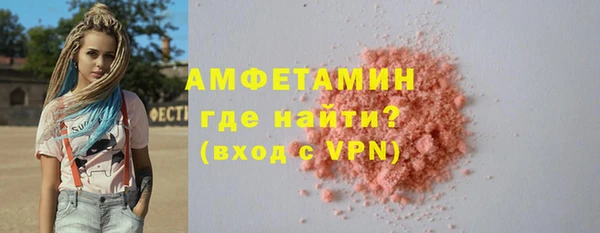 мяу мяу мука Верея
