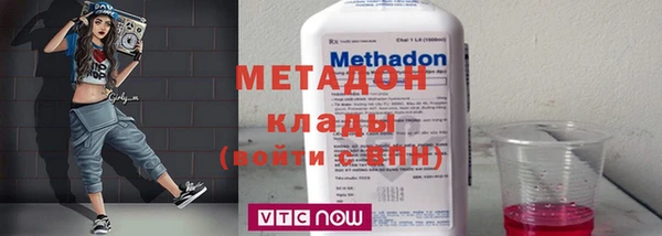 кокаин VHQ Верхний Тагил