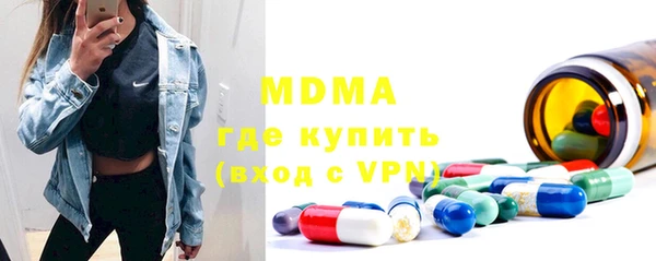 мяу мяу мука Верея