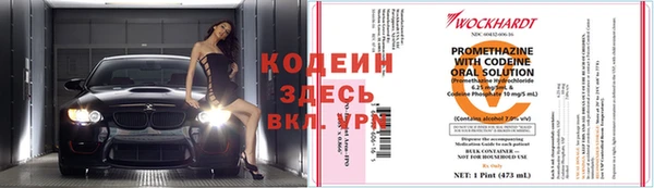 кокаин VHQ Верхний Тагил