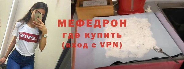 мяу мяу мука Верея