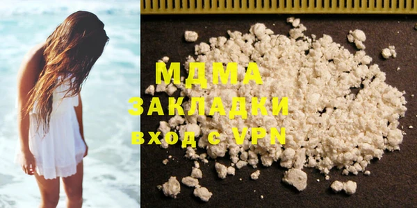 мяу мяу мука Верея