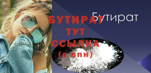 мяу мяу мука Верея