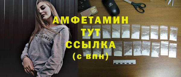 кокаин VHQ Верхний Тагил