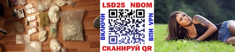 Купить где  Гай  LSD-25 экстази кислота 