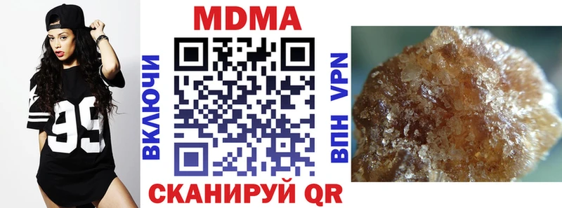 МДМА VHQ  Купить где  Гай 
