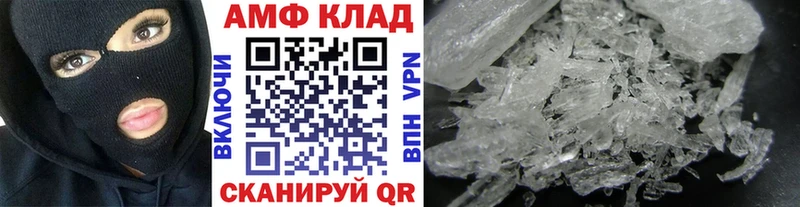 МЕТАМФЕТАМИН Декстрометамфетамин 99.9% Гай