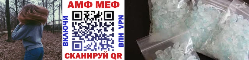 Купить  Гай  Метамфетамин витя 