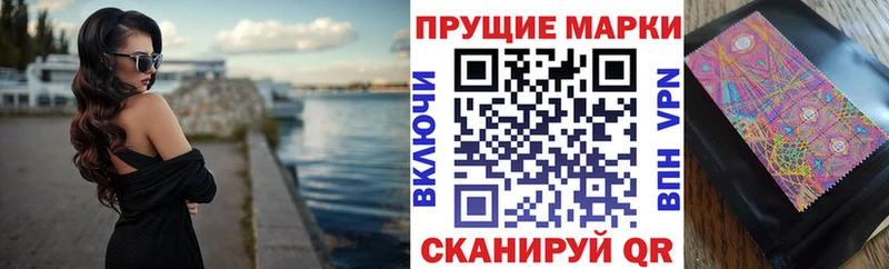 Марки N-bome 1,8мг  Купить  Гай 
