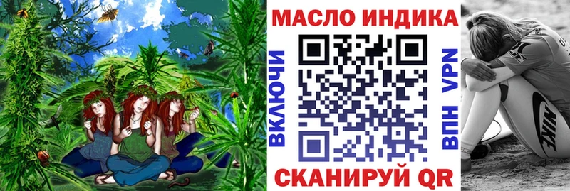 Дистиллят ТГК жижа Гай