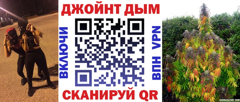 Купить  Гай  Канабис AK-47 